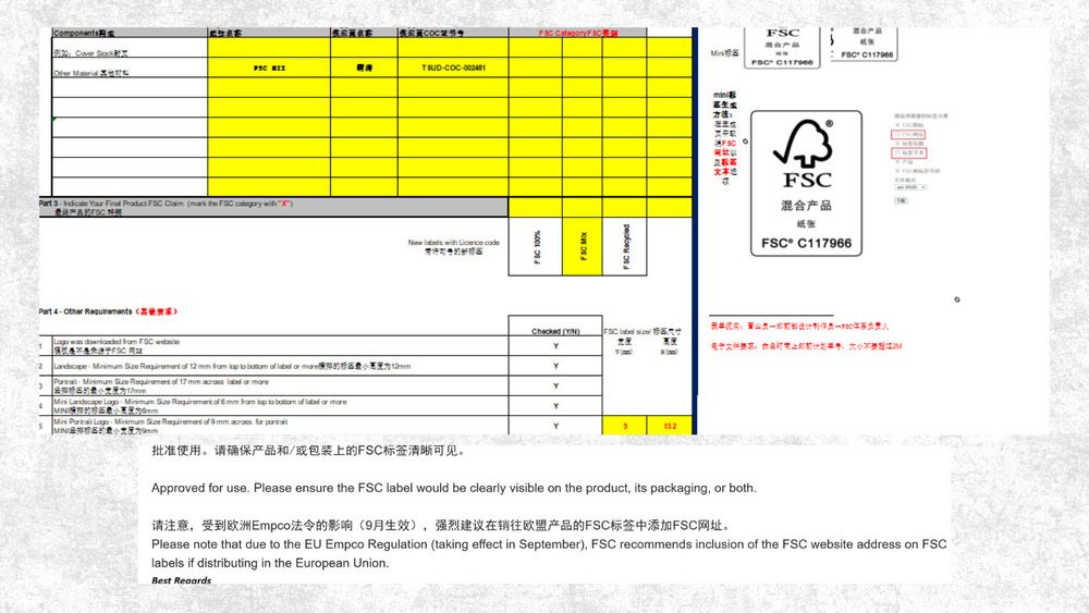 FSC label artwork and SGS approval evidence reviewed before packaging mass production